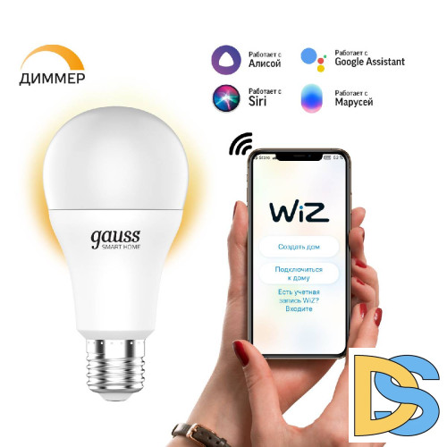 Лампа светодиодная диммируемая Gauss E27 8,5W 2700K матовая 1050112
