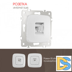Розетка RJ45 Arte Milano 205.45-1.silver