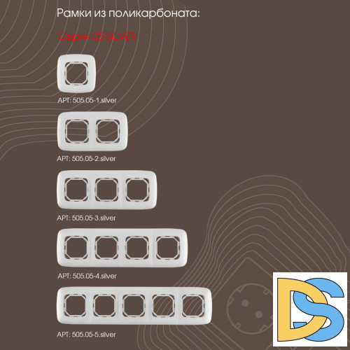 Розетка RJ45 Arte Milano 205.45-1.silver