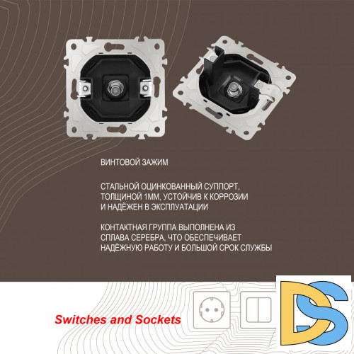 Розетка SAT TV Arte Milano 206.42-1.black