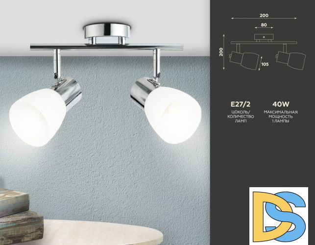 Спот Ambrella Light Traditional TR3963