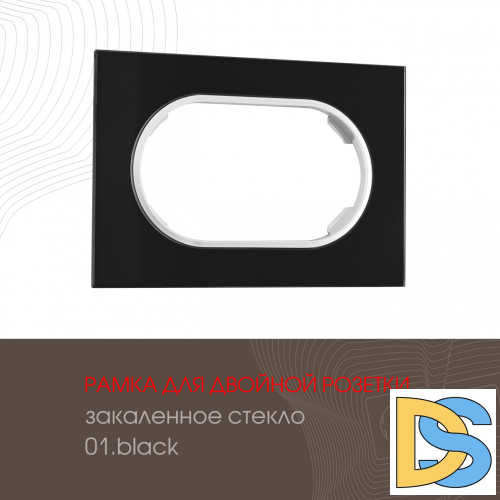 Рамка для двойной розетки Arte Milano 502.01-double.black