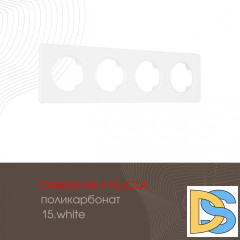 Рамка четырехместная Arte Milano 502.15-4.white