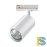 Трековый однофазный светильник Novotech Pipe 370964