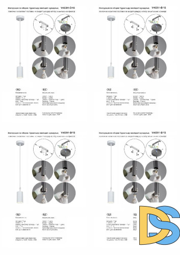 Подвесной светильник Vitaluce V46391-0/1S