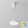 Подвесной светильник Maytoni Plato P076PL-L12W4K-W