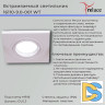 Точечный светильник Reluce 16110-9.0-001 WT