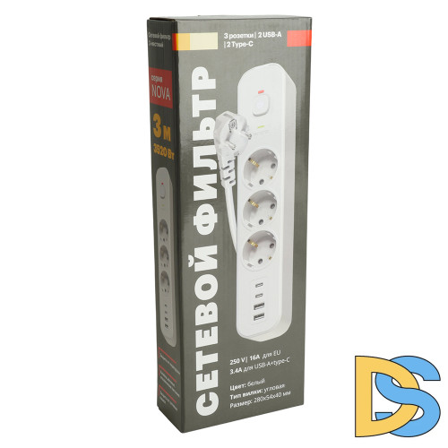 Сетевой фильтр 3-местный с/з и 2 USB-A+2 Type-C 3 Stekker Nova HM21-31-03 50100