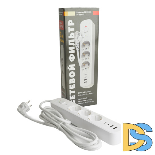Сетевой фильтр 3-местный с/з и 2 USB-A+2 Type-C 3 Stekker Nova HM21-31-03 50100