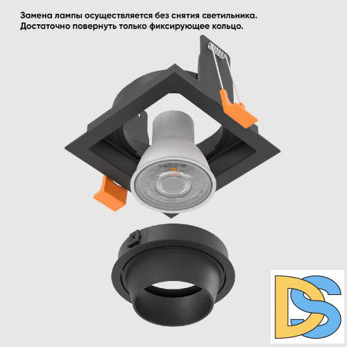 Встраиваемый светильник Crystal Lux CLT 069C1 BL