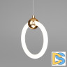 Подвесной светодиодный светильник Eurosvet Rim 90165/1 золото