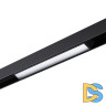 Трековый светильник Novotech Flum 359480