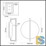 Настенно-потолочный светильник Odeon Light Lunar 7015/15WL