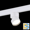 Трековый светодиодный светильник ST Luce Skyline 48 ST809.546.09