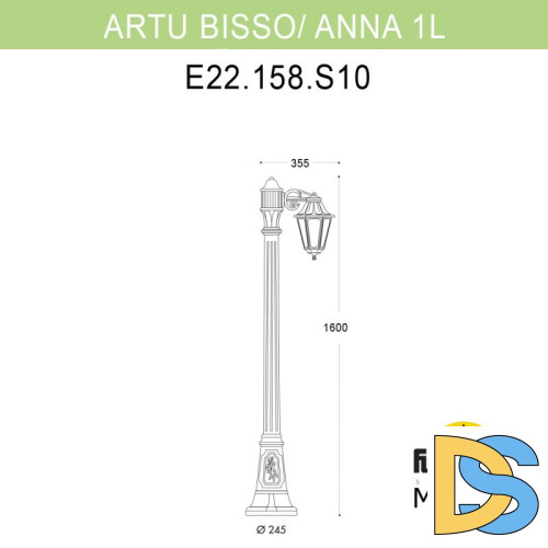 Садовый светильник Fumagalli E22.158.S10.AXF1R