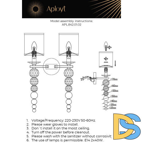 Бра Aployt Floretta APL.842.01.02