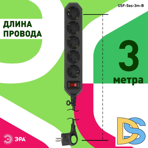 Сетевой фильтр Эра USF-5es-3m-B Б0019034