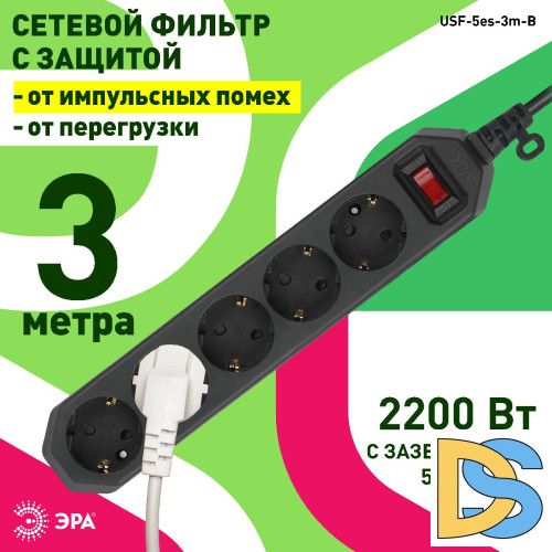 Сетевой фильтр Эра USF-5es-3m-B Б0019034