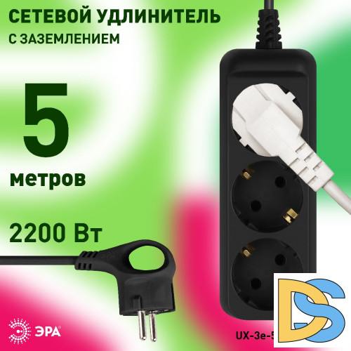 Удлинитель электрический Эра UX-3e-5m-B Б0057723