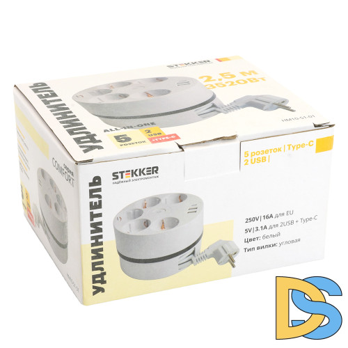 Удлинитель Stekker Comfort HM10-51-01 49591