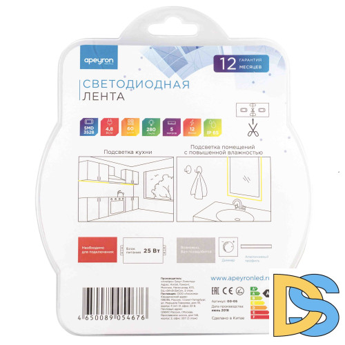 Светодиодная лента Apeyron 12В СТ 4,8Вт/м smd3528, 60д/м IP65 5м желтая 05BL