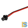 Коннектор выводной Arlight SM-2pin-L150mm-X1M (PAPA) 022317