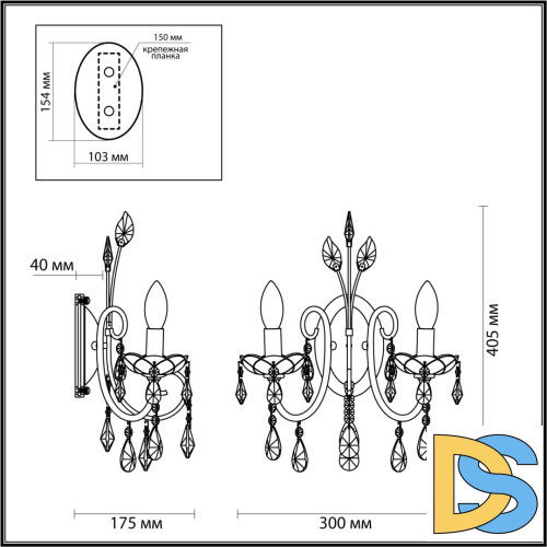 Бра Odeon Light Versia 4977/2W