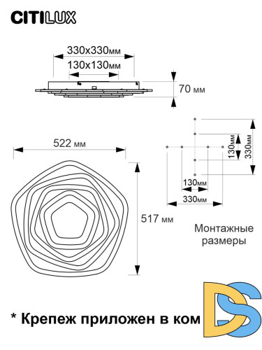 Потолочный светильник Citilux Триест Смарт CL737A54E