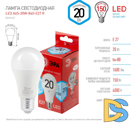 Лампа светодиодная Эра E27 20W 4000K LED A65-20W-840-E27 R Б0049637
