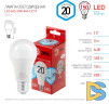 Лампа светодиодная Эра E27 20W 4000K LED A65-20W-840-E27 R Б0049637