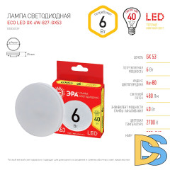 Лампа светодиодная Эра GX53 6W 2700K LED GX-6W-827-GX53 R Б0054242