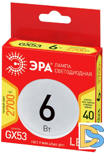 Лампа светодиодная Эра GX53 6W 2700K LED GX-6W-827-GX53 R Б0054242