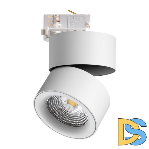 Трековый трехфазный светильник Novotech Groda 358788
