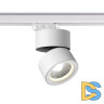 Трековый трехфазный светильник Novotech Groda 358788