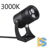 Архитектурный светильник Odeon Light Nature Stima 6648/6WA3