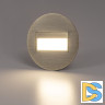 Подсветка для лестниц Citilux Скалли CLD007R3
