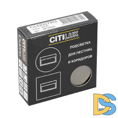 Подсветка для лестниц Citilux Скалли CLD007R3