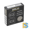 Подсветка для лестниц Citilux Скалли CLD007R3