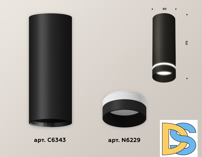 Потолочный светильник Ambrella Light Techno Spot XS6343041 (C6343, N6229)