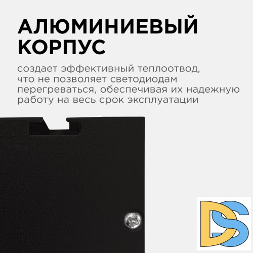 Линейный подвесной светильник Apeyron 30-12