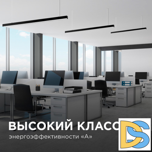 Линейный подвесной светильник Apeyron 30-12