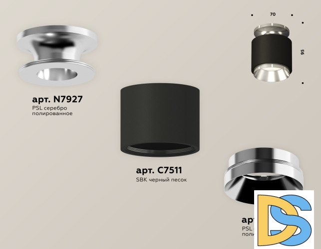 Потолочный светильник Ambrella Light Techno Spot XS7511080 (N7927, C7511, N7032)