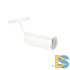 Трековый магнитный светильник Crystal Lux Space CLT 0.33 003 12W WH 4000K