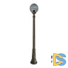 Парковый светильник Fumagalli Globe G30.156.000.BZF1R