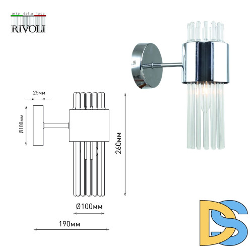 Бра Rivoli Deborah 3148-401 Б0055530