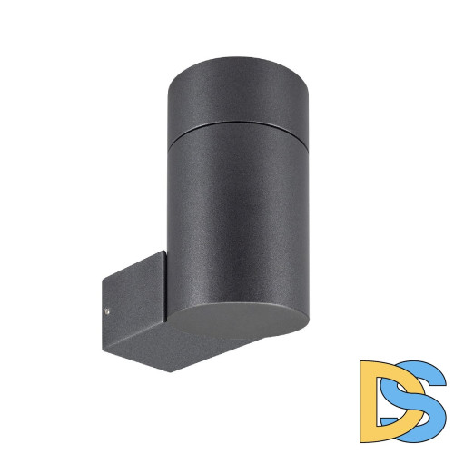 Уличный настенный светильник Arlight LGD-RAY-WALL-R65-12W Day4000 050152