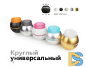 Насадка передняя Ambrella Light DIY Spot N7194