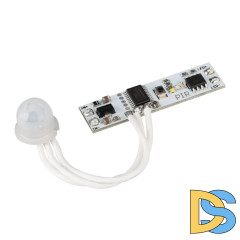 ИК-выключатель Arlight SR-Iris-IRH (12-24V, 1x5A, 40x11mm) 029110