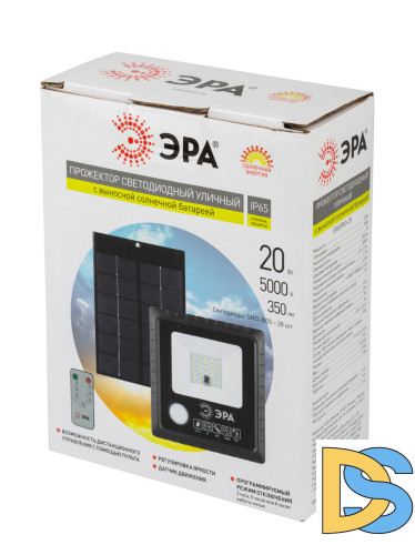 Прожектор Эра ERAPRO-20 Б0049545