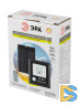 Прожектор Эра ERAPRO-20 Б0049545